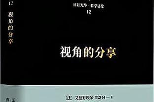 队报：加盟仅半个赛季，35岁马蒂奇可能冬窗离开雷恩